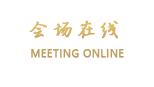 广州东鹏湾商务酒店